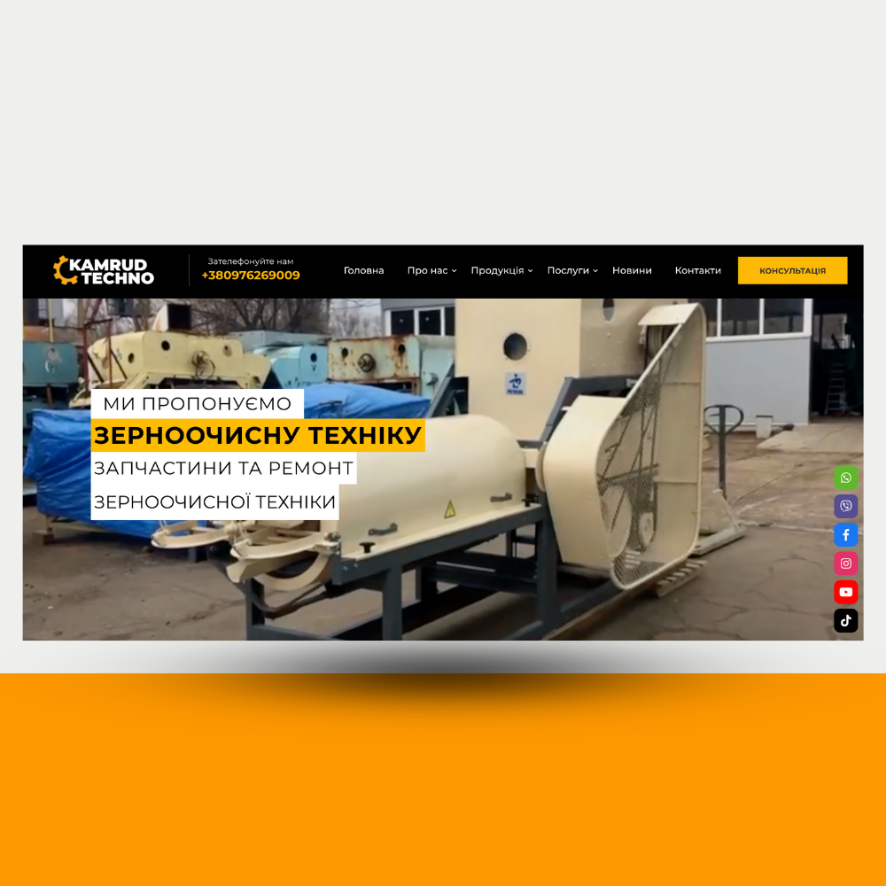 Corporate Website for a Grain Cleaning Equipment Manufacturer