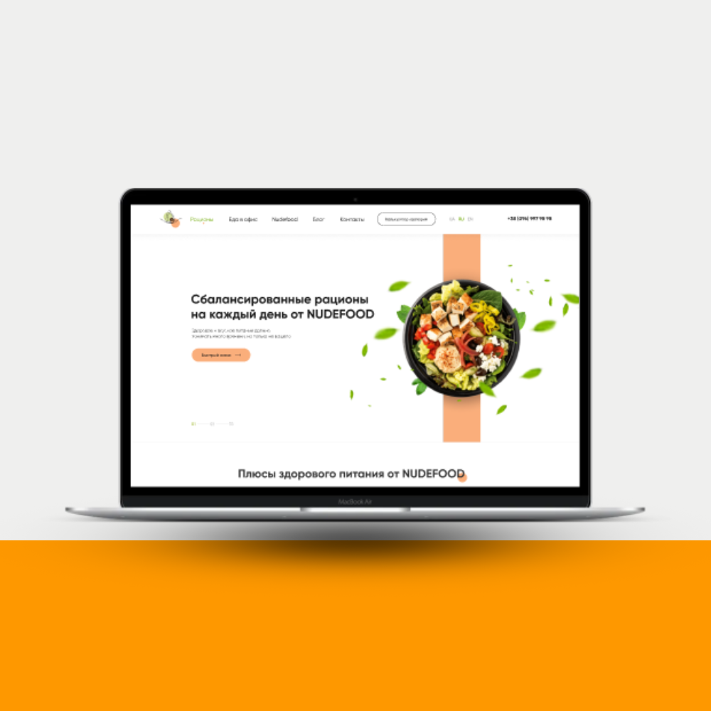 Corporate Website for a Healthy Food Delivery Company