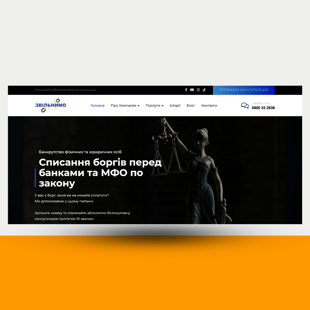 Corporate Website for a Law Firm