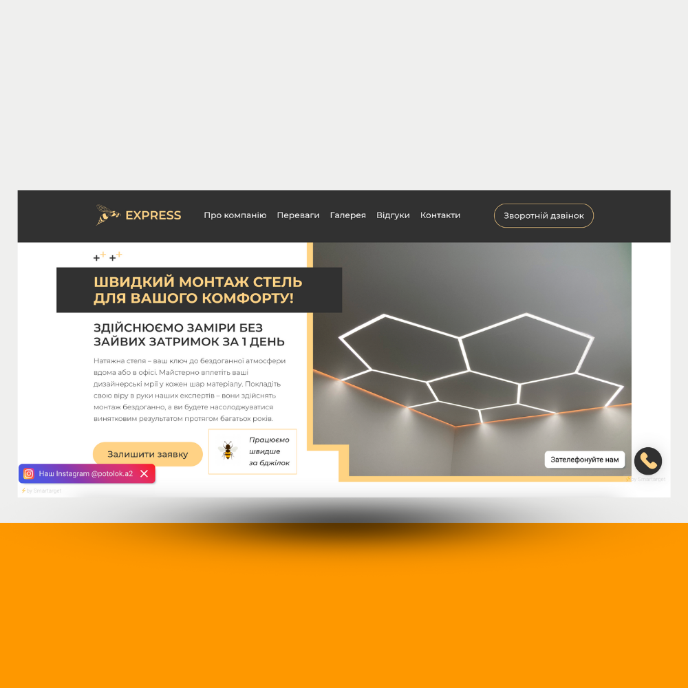 Landing Page for a Ceiling Installation Company