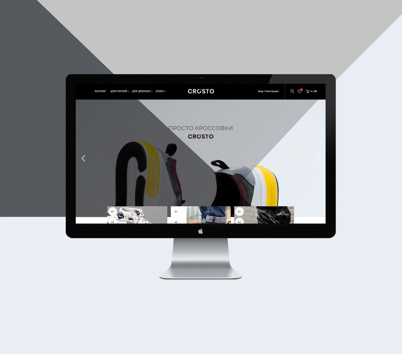 E-commerce Website for a Shoe Retailer